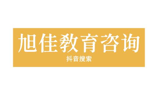 考个正规的浙江省建筑工程助理工程师如何考取